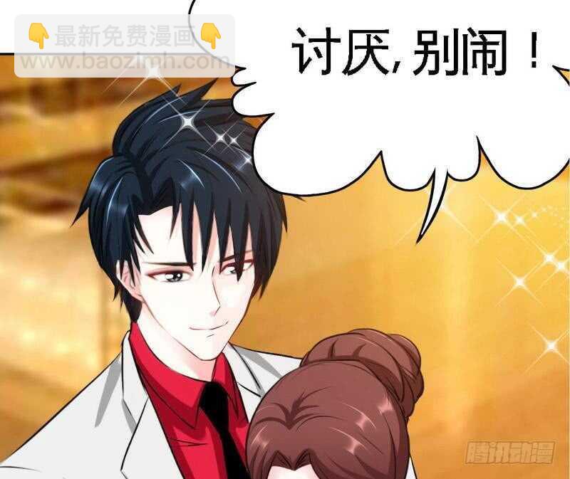第79话 绿色妖精38
