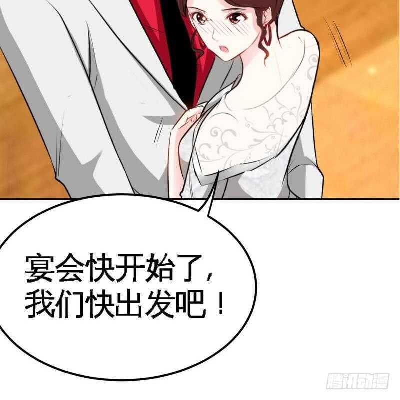 第79话 绿色妖精39