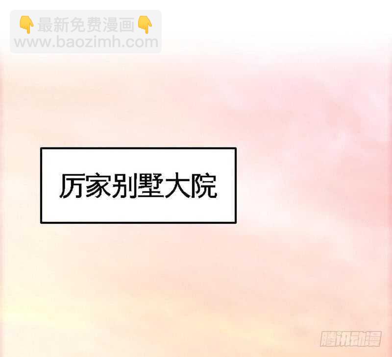 第79话 绿色妖精42