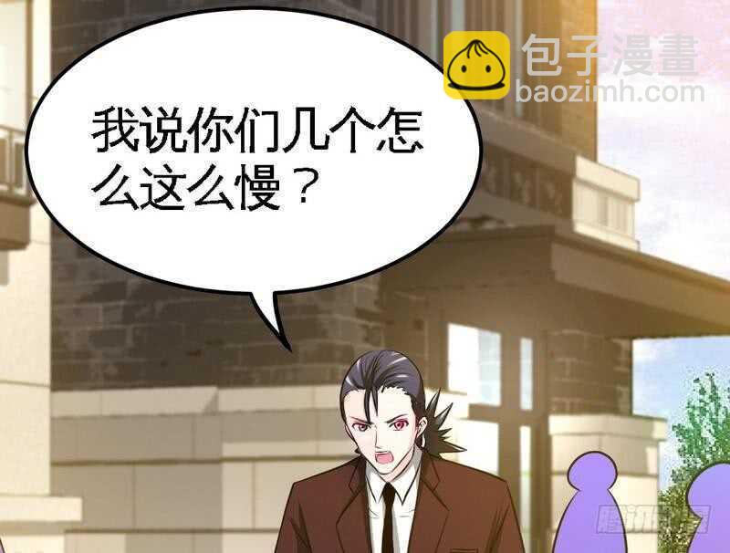 第79话 绿色妖精49