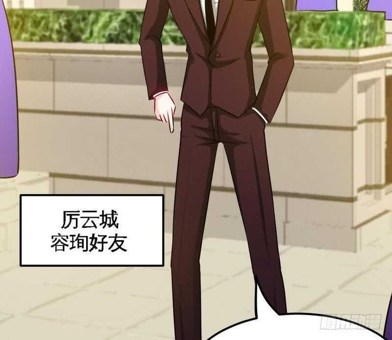 第79话 绿色妖精54