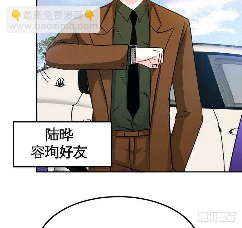 第79话 绿色妖精56