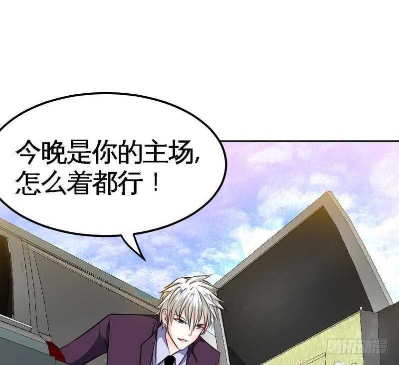 第79话 绿色妖精59