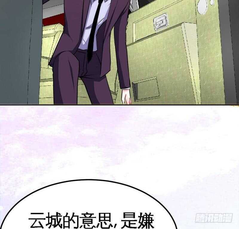 第79话 绿色妖精60