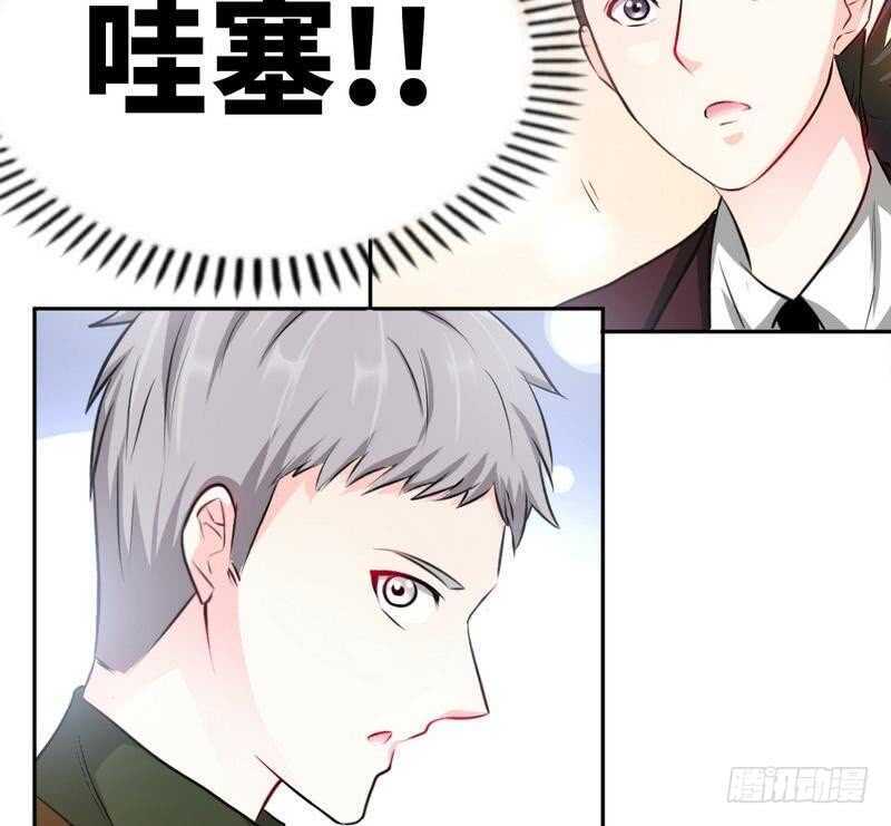 第79话 绿色妖精67