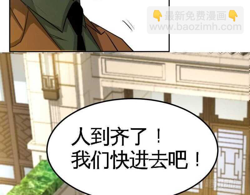 第79话 绿色妖精68