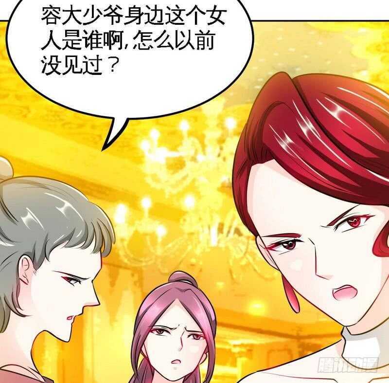 第79话 绿色妖精79