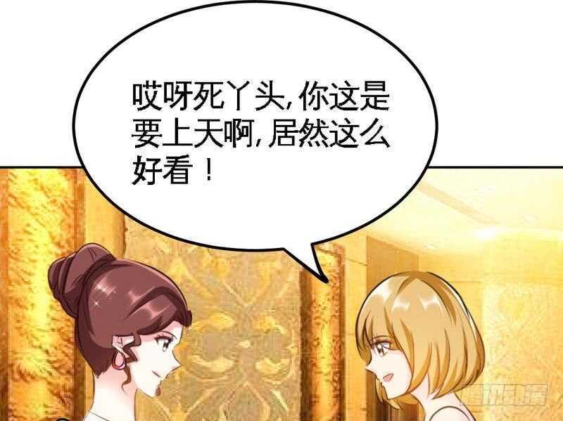 第79话 绿色妖精85