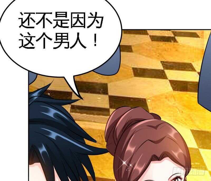第79话 绿色妖精87