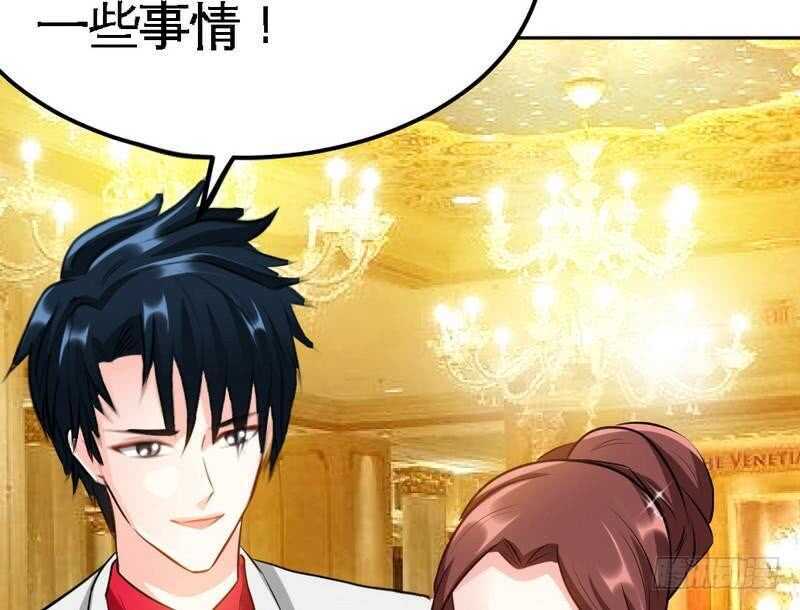 第79话 绿色妖精89