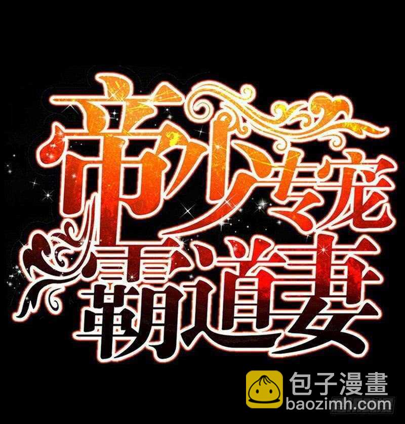 第79话 绿色妖精9