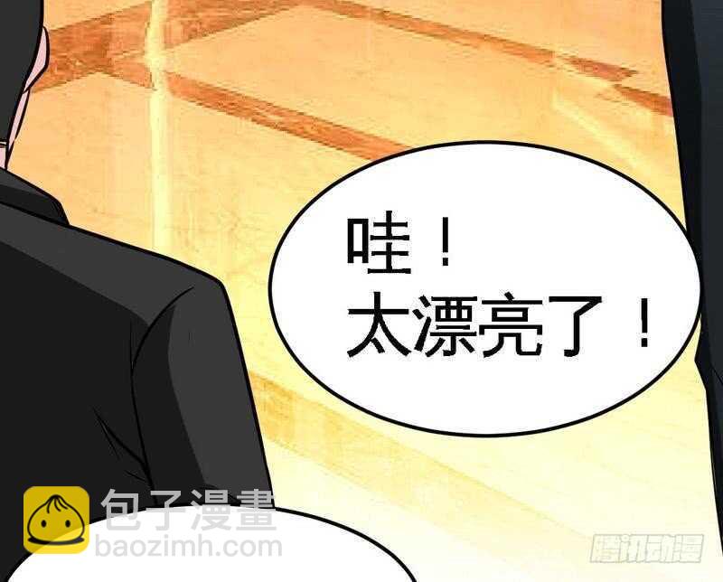 第79话 绿色妖精95