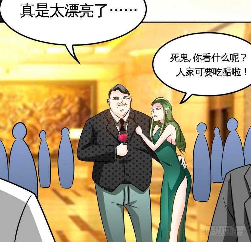 第79话 绿色妖精96