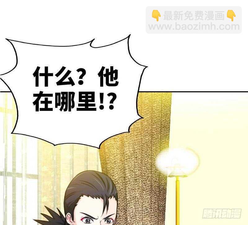 第80话 苏木出丑15