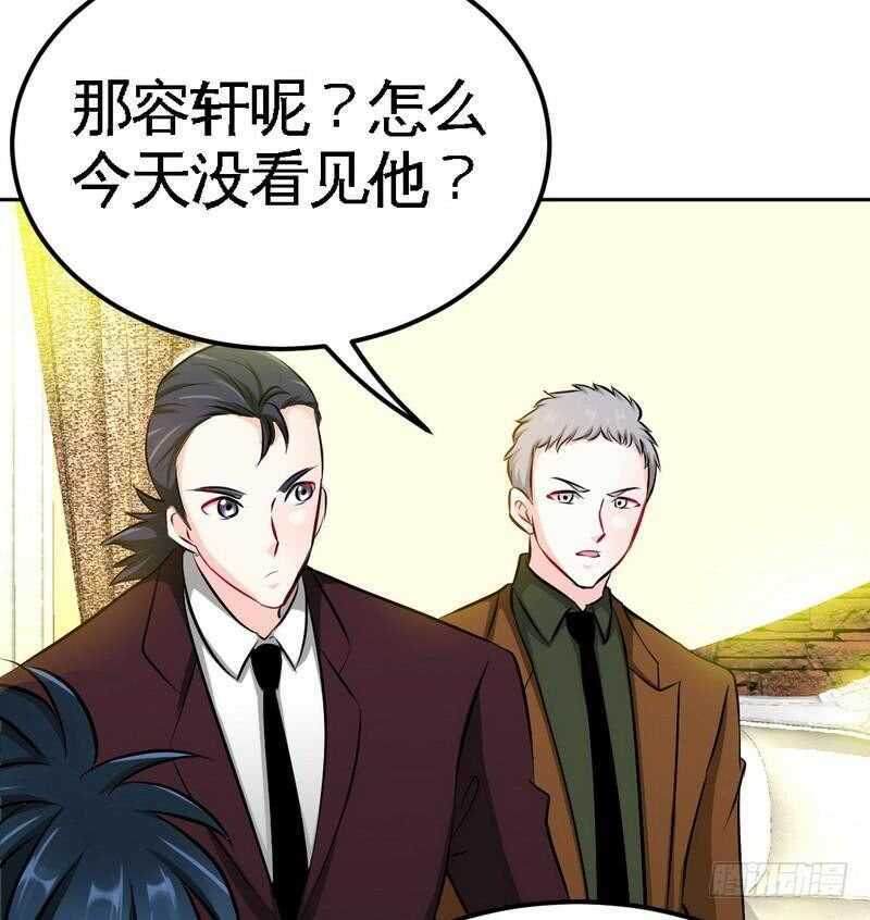 第80话 苏木出丑27