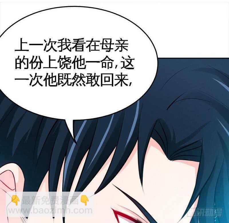 第80话 苏木出丑34