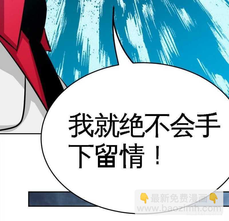 第80话 苏木出丑36
