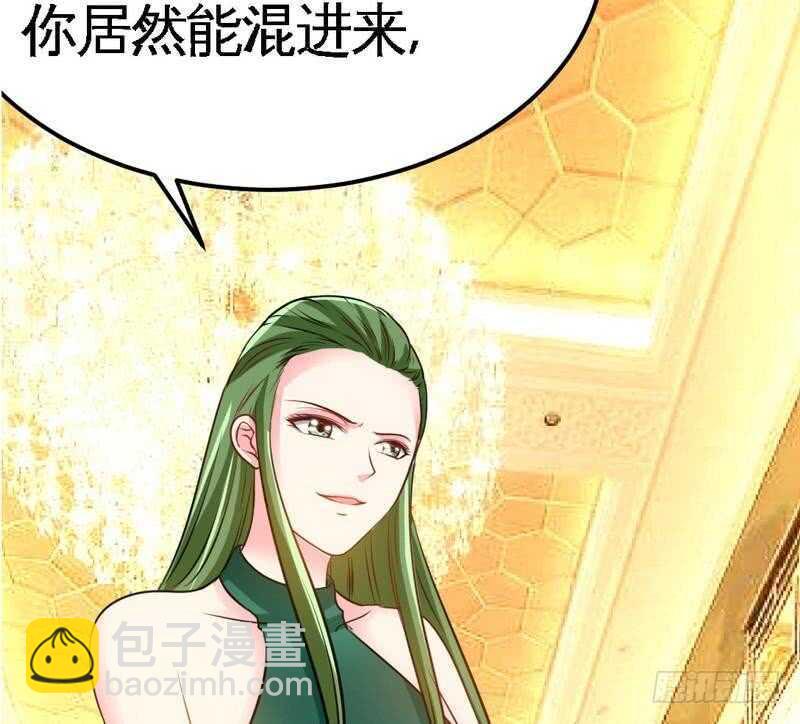 第80话 苏木出丑46