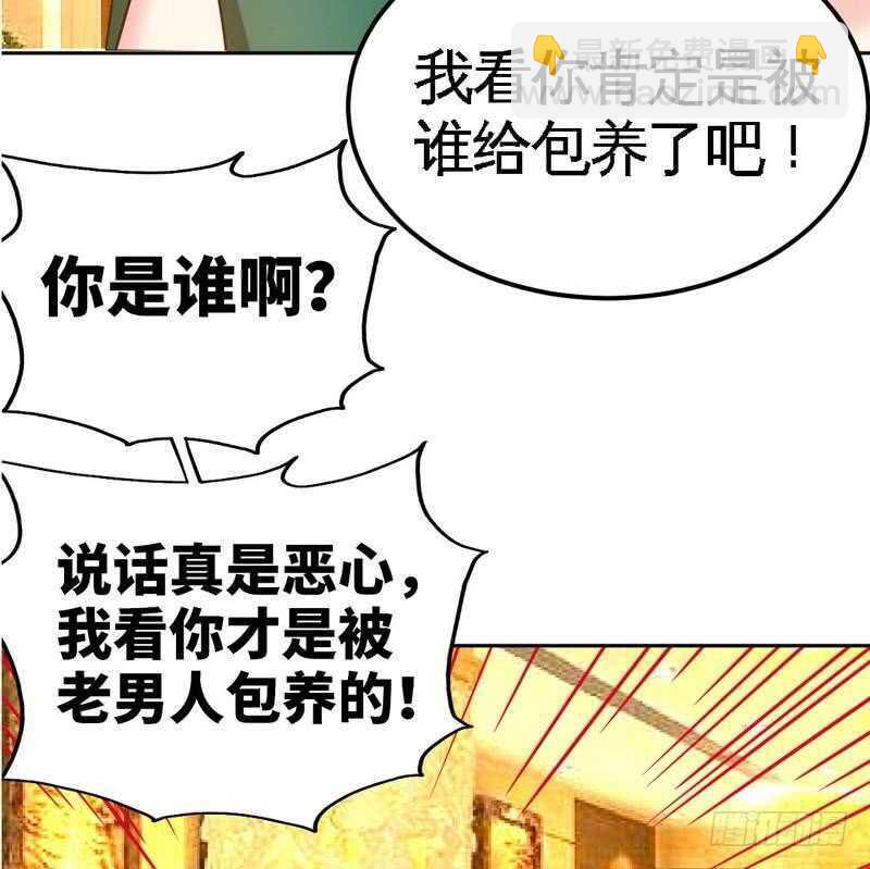 第80话 苏木出丑48
