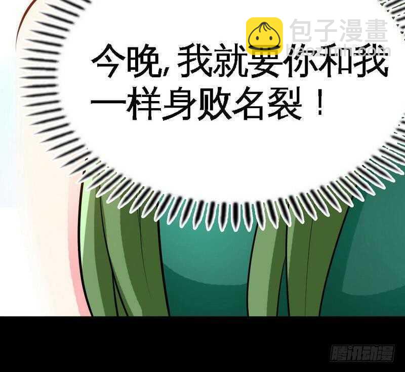 第80话 苏木出丑5