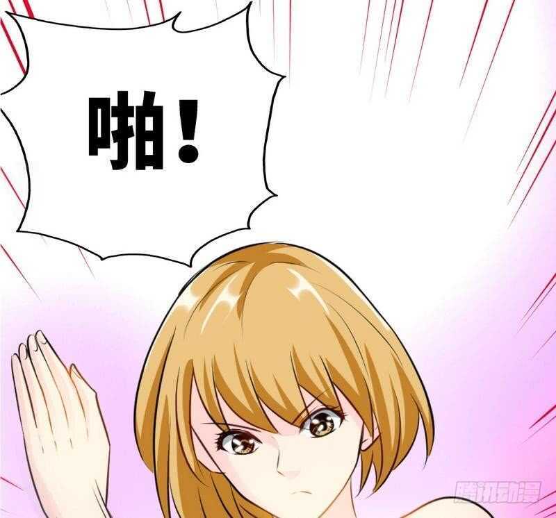 第80话 苏木出丑57