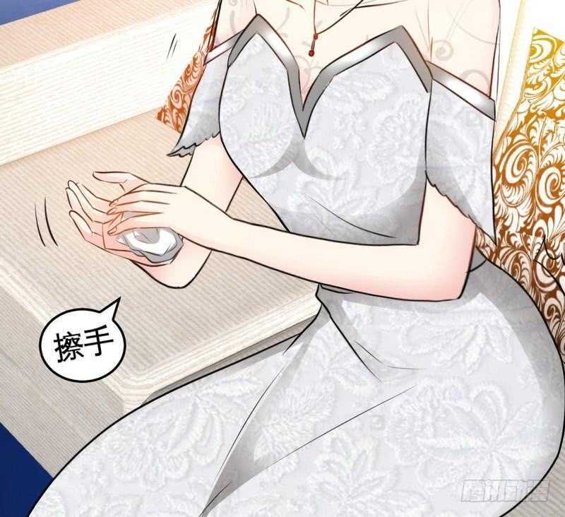 第80话 苏木出丑70
