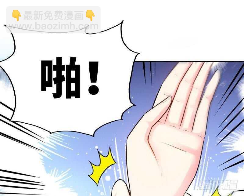 第80话 苏木出丑73