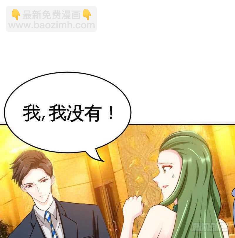 第80话 苏木出丑79