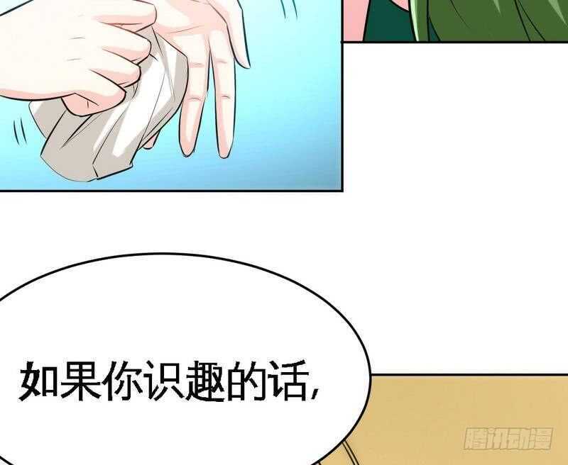 第80话 苏木出丑83