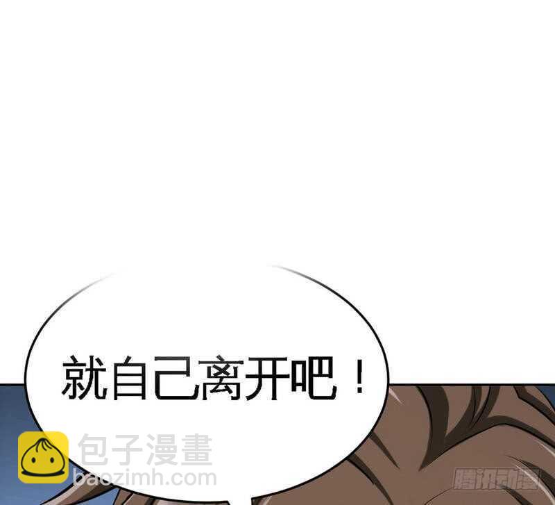 第80话 苏木出丑85