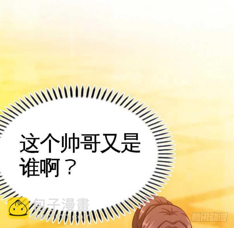 第80话 苏木出丑87