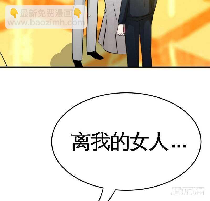 第82话 苏木又出丑3