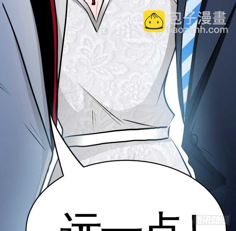 第82话 苏木又出丑6