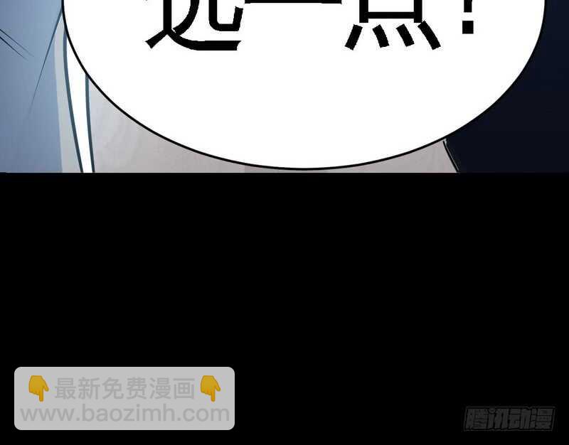 第82话 苏木又出丑7