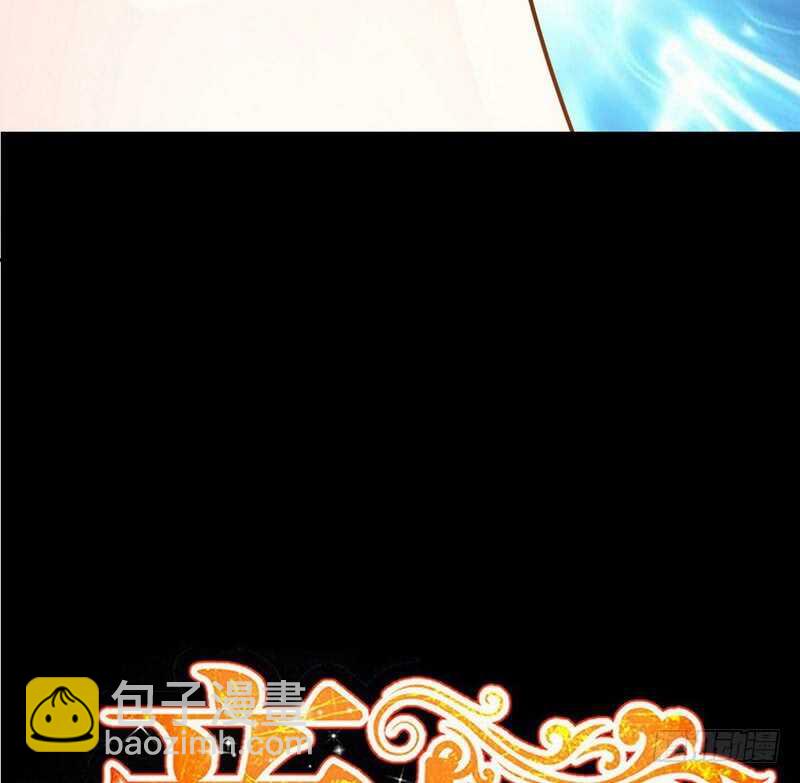 第85话 业刹之突袭10