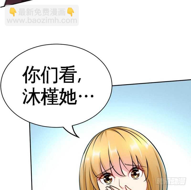 第85话 业刹之突袭16