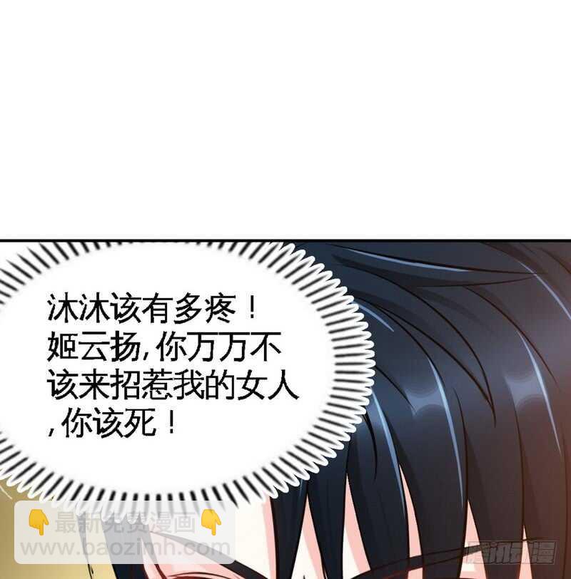 第85话 业刹之突袭19