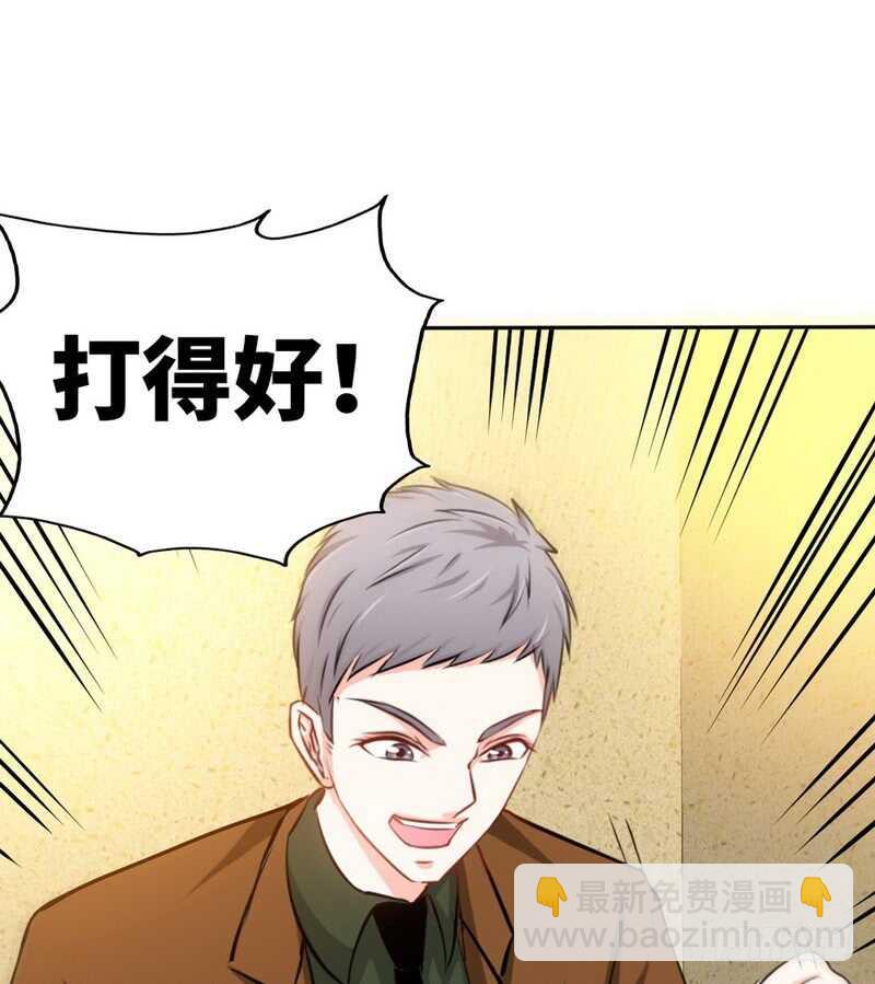 第85话 业刹之突袭21