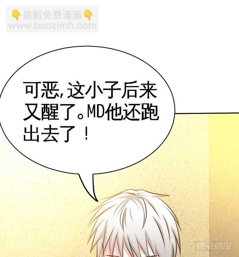 第85话 业刹之突袭23