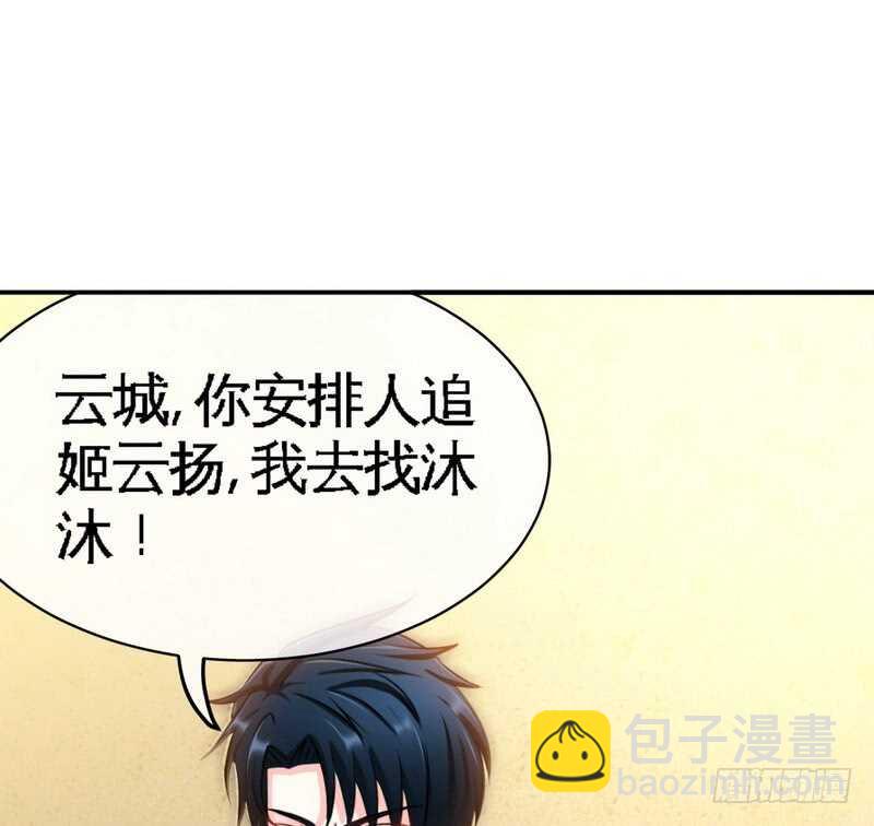 第85话 业刹之突袭25