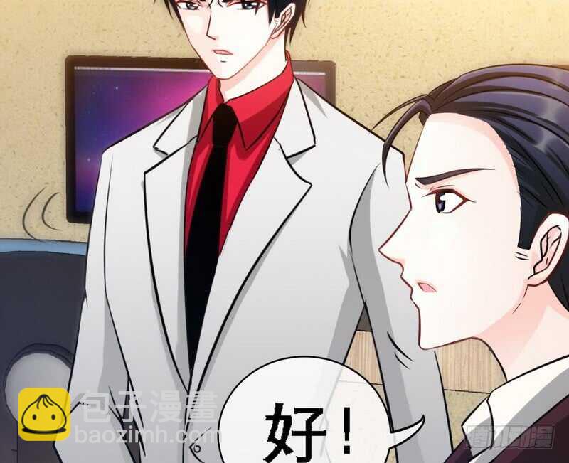 第85话 业刹之突袭26
