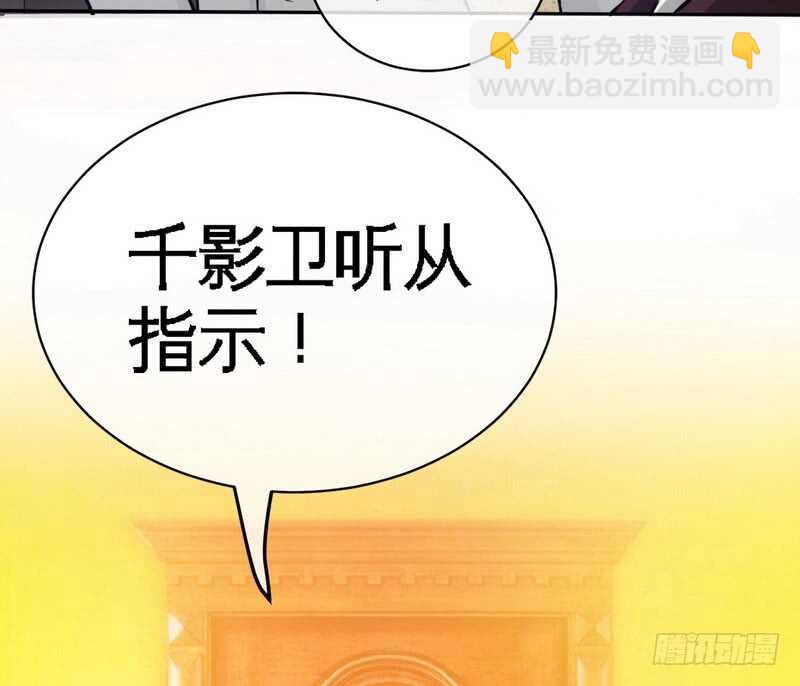 第85话 业刹之突袭27