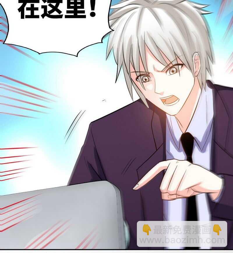第85话 业刹之突袭3