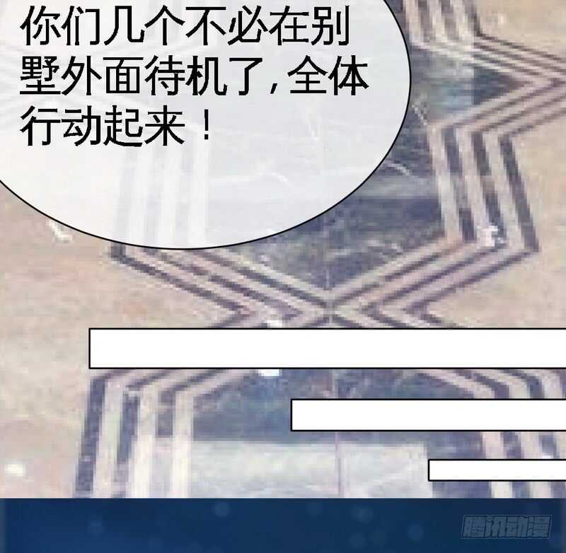 第85话 业刹之突袭30