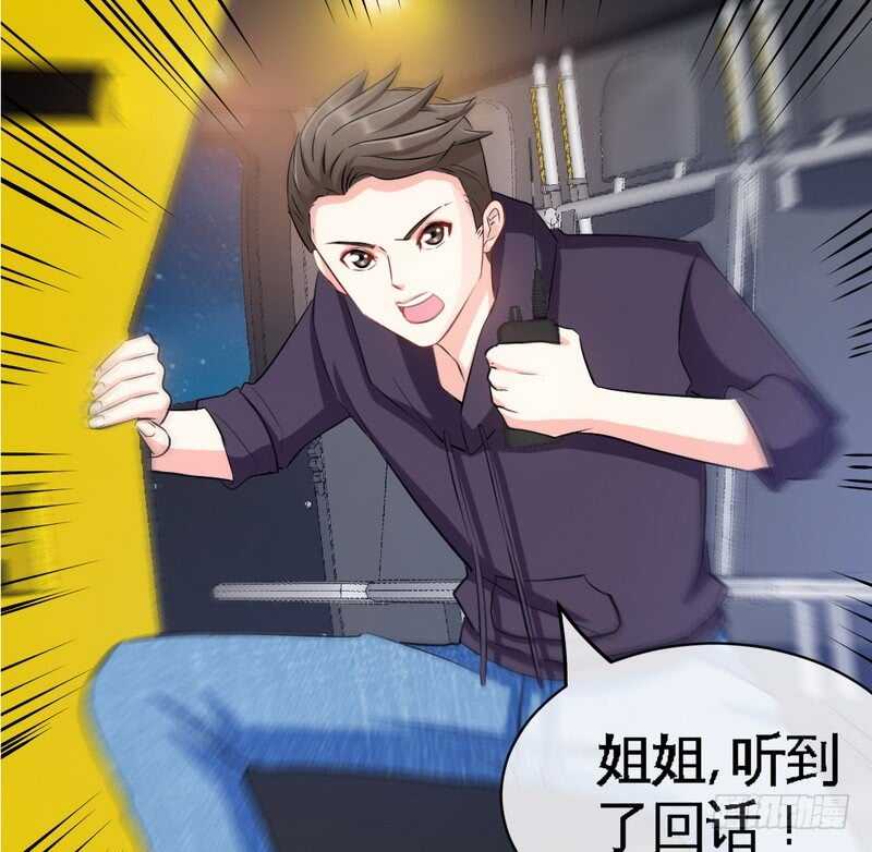 第85话 业刹之突袭36
