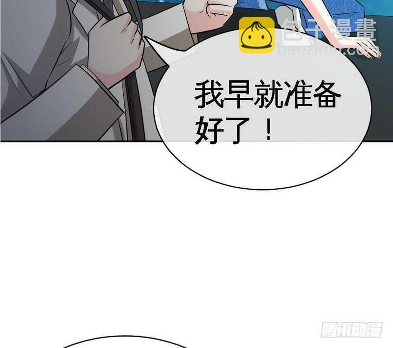 第85话 业刹之突袭39
