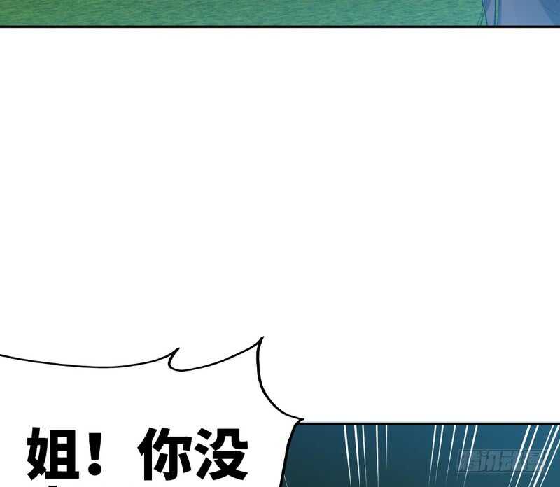 第85话 业刹之突袭54