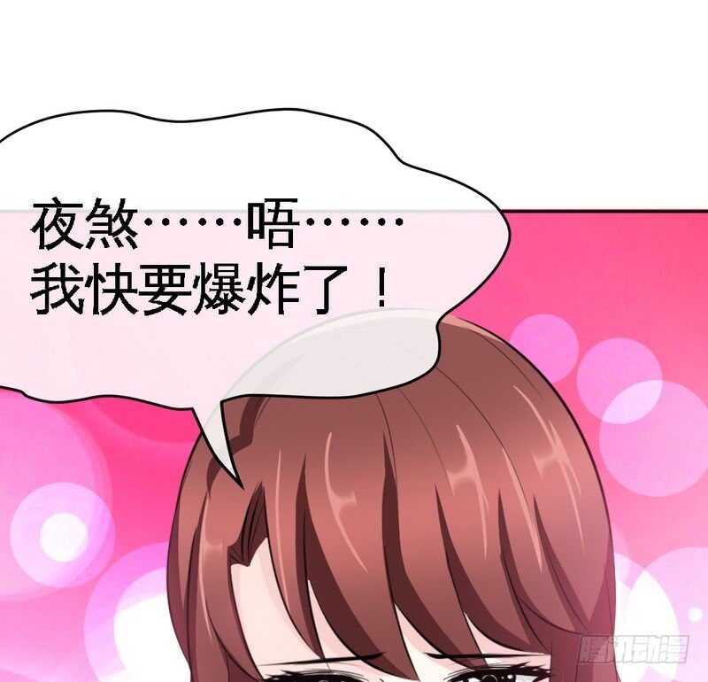 第85话 业刹之突袭57