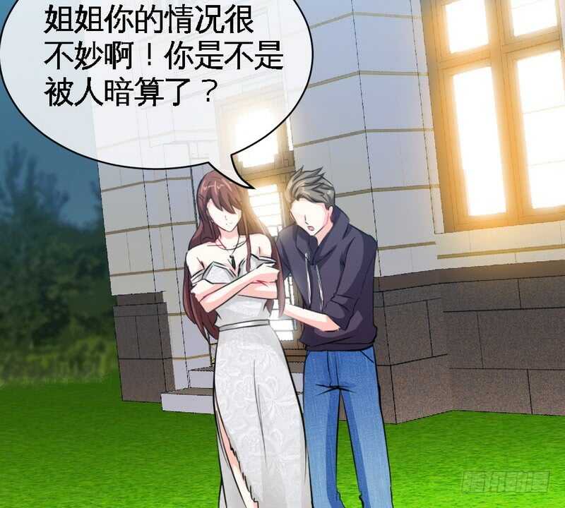 第85话 业刹之突袭60