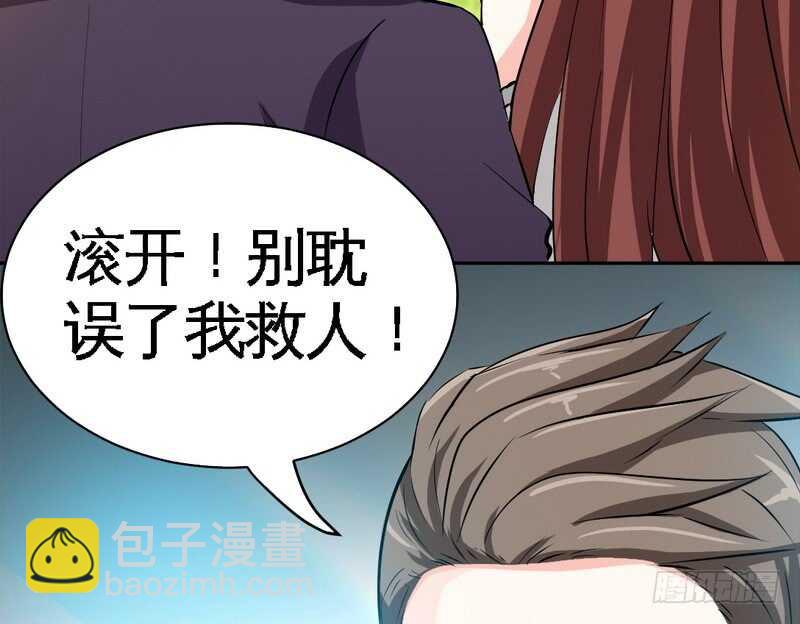 第85话 业刹之突袭64